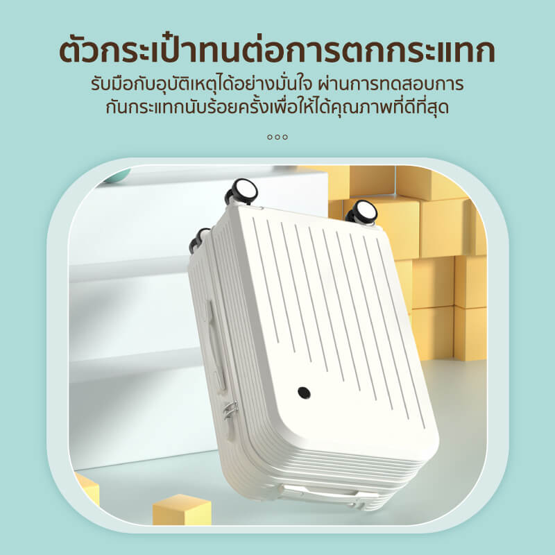กระเป๋าเดินทาง 24 นิ้ว COCOGU รุ่น 1005 สีดำ