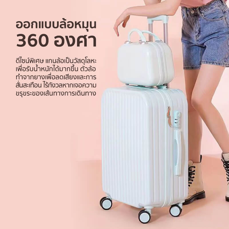 กระเป๋าเดินทาง 13นิ้ว + 24นิ้ว COCOGU SET รุ่น 516 สีฟ้า