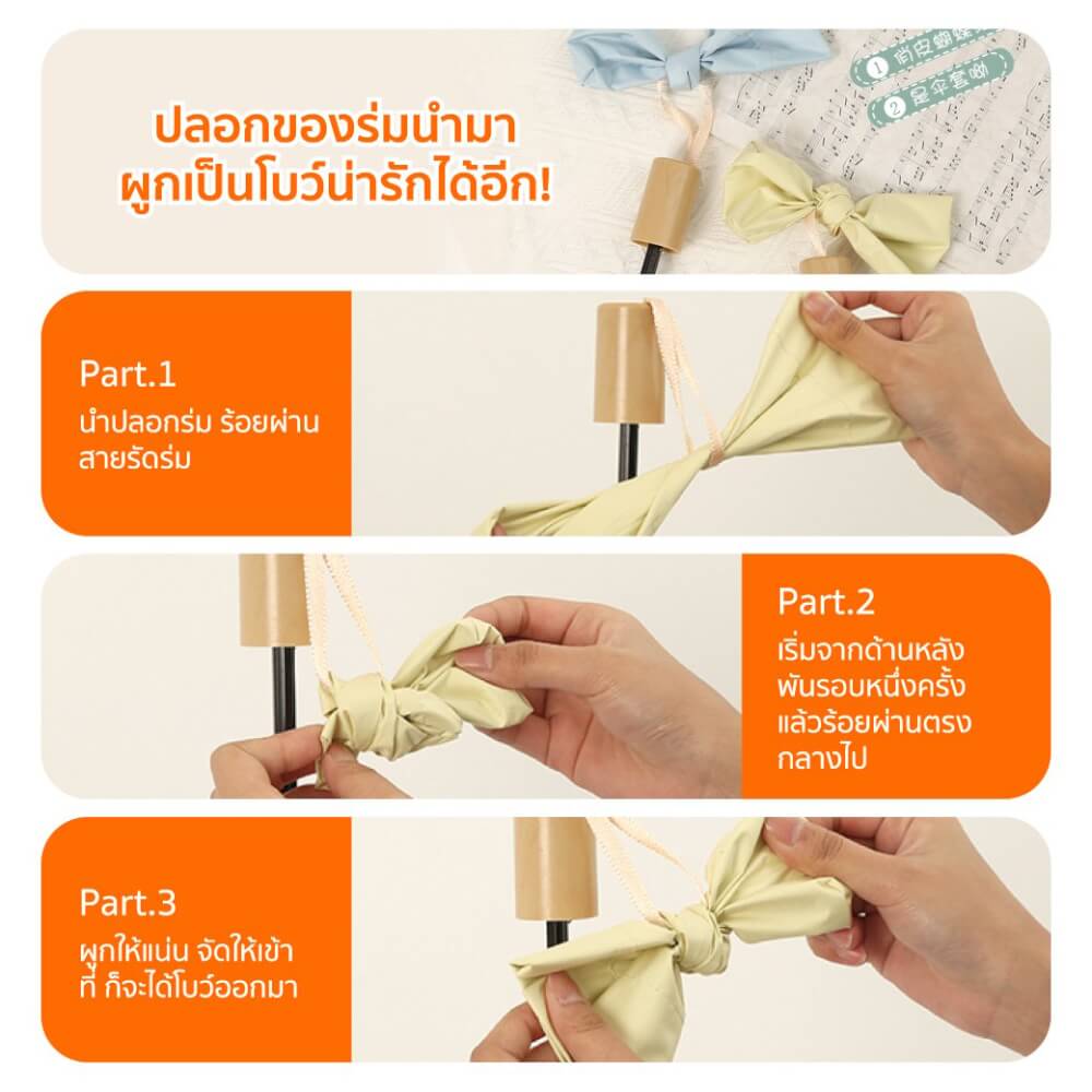 ร่มกันแดดฝน เปิด-ปิดอัตโนมัติ COCOGU UPF50+ สีฟ้า