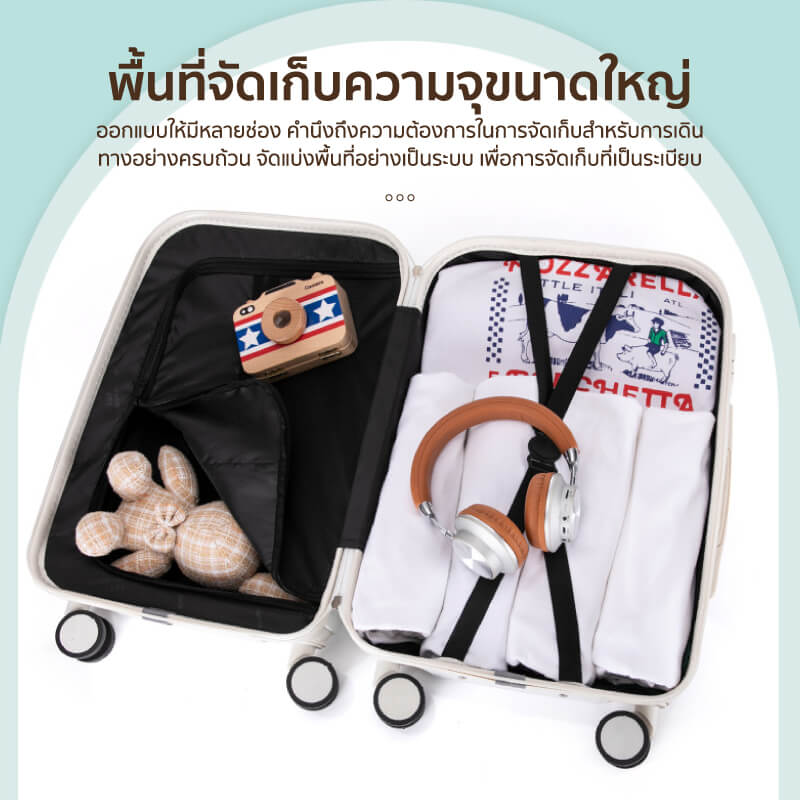 กระเป๋าเดินทาง 24 นิ้ว COCOGU รุ่น 1005 สีดำ