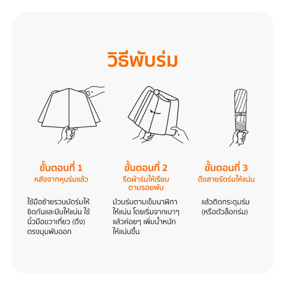 ร่มกันแดดฝน เปิด-ปิดอัตโนมัติ COCOGU UPF50+ สีฟ้า