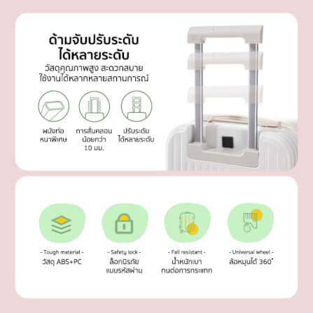 กระเป๋าเดินทาง 18 นิ้ว COCOGU รุ่น 1008 สีเหลือง_1