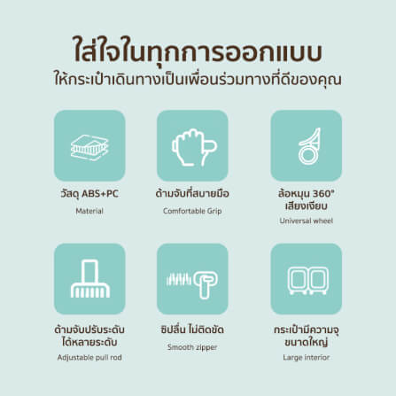 กระเป๋าเดินทาง 24 นิ้ว COCOGU รุ่น 1005 สีดำ_1