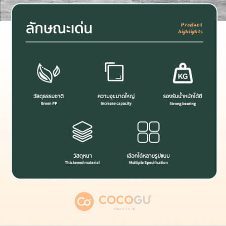 ตู้ลิ้นชัก 3 ชั้น COCOGU รุ่น 35 CM สีขาว_1