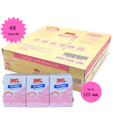 นมยูเอชที ไทย-เดนมาร์ค ขนาด 125 มล. รสสตรอเบอร์รี่ ยกลัง (48 กล่อง)_1
