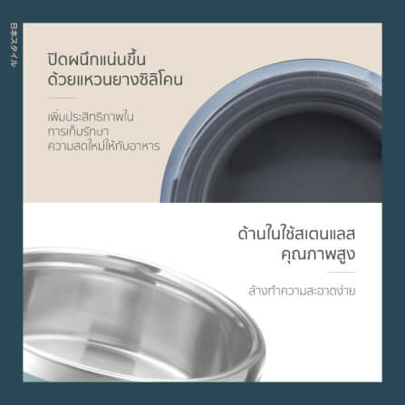 กระติกสแตนเลสใส่อาหาร NAMIKO รุ่น #6532 930ML สีน้ำเงิน_10