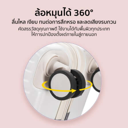 กระเป๋าเดินทาง 18 นิ้ว COCOGU รุ่น 1008 สีเหลือง_2
