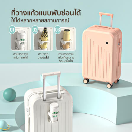 กระเป๋าเดินทาง 24 นิ้ว COCOGU รุ่น 1005 สีดำ_2