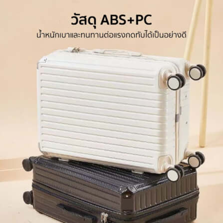 กระเป๋าเดินทาง 20 นิ้ว COCOGU รุ่น 206 สีชมพู_2