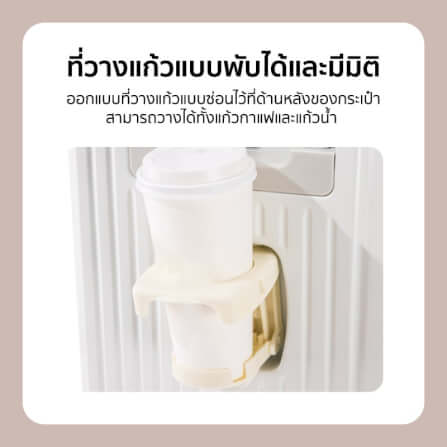 กระเป๋าเดินทาง 18 นิ้ว COCOGU รุ่น 1008 สีเหลือง_3
