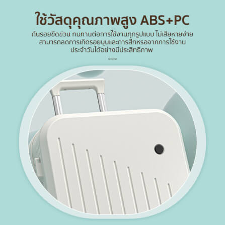 กระเป๋าเดินทาง 24 นิ้ว COCOGU รุ่น 1005 สีดำ_3