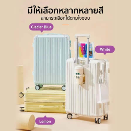 กระเป๋าเดินทาง 20 นิ้ว COCOGU รุ่น 206 สีชมพู_3