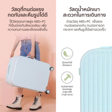 กระเป๋าเดินทาง 13นิ้ว + 24นิ้ว COCOGU SET รุ่น 516 สีฟ้า_3