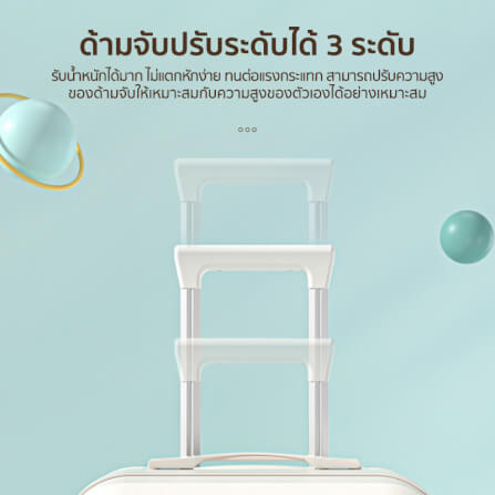 กระเป๋าเดินทาง 24 นิ้ว COCOGU รุ่น 1005 สีดำ_4