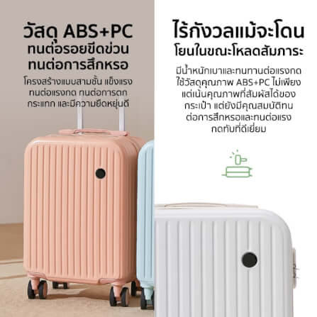 กระเป๋าเดินทาง 18 นิ้ว COCOGU รุ่น 1008 สีเหลือง_5