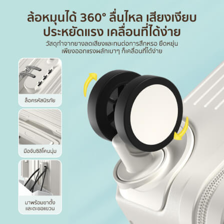 กระเป๋าเดินทาง 24 นิ้ว COCOGU รุ่น 1005 สีดำ_5