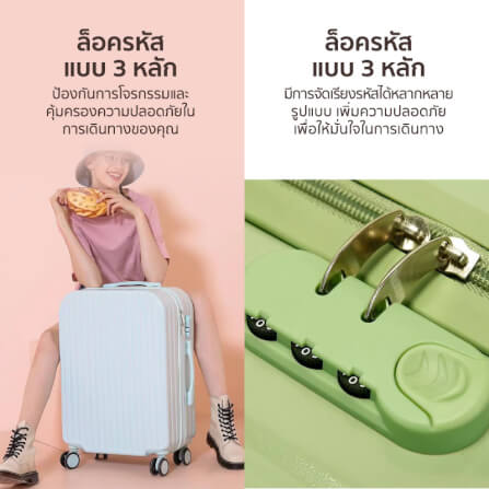 กระเป๋าเดินทาง 13นิ้ว + 24นิ้ว COCOGU SET รุ่น 516 สีฟ้า_5