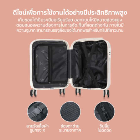 กระเป๋าเดินทาง 18 นิ้ว COCOGU รุ่น 1008 สีเหลือง_6
