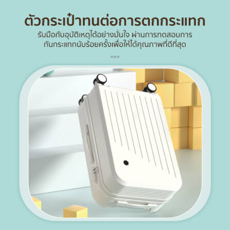 กระเป๋าเดินทาง 24 นิ้ว COCOGU รุ่น 1005 สีดำ_6