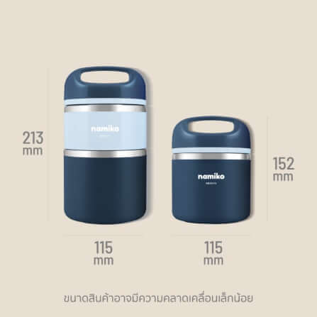 กระติกสแตนเลสใส่อาหาร NAMIKO รุ่น #6532 930ML สีน้ำเงิน_6