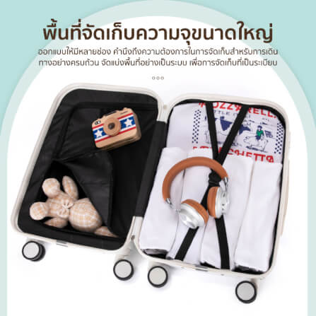 กระเป๋าเดินทาง 24 นิ้ว COCOGU รุ่น 1005 สีดำ_7