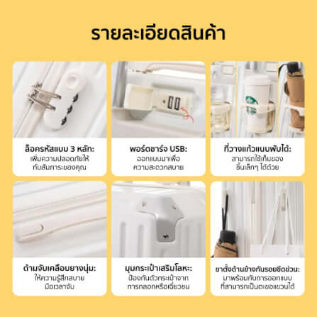 กระเป๋าเดินทาง 20 นิ้ว COCOGU รุ่น 206 สีชมพู_7