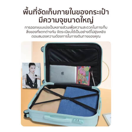กระเป๋าเดินทาง 13นิ้ว + 24นิ้ว COCOGU SET รุ่น 516 สีฟ้า_7