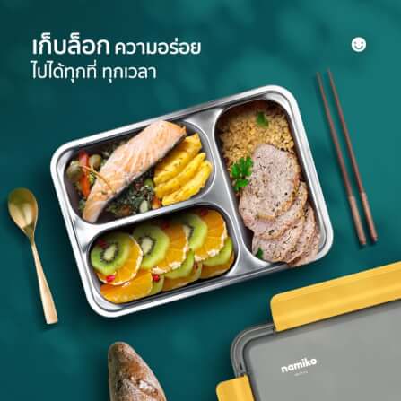 กล่องอาหาร NAMIKO รุ่น #6543-2 700 ML สีชมพู_8