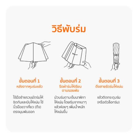 ร่มกันแดดฝน เปิด-ปิดอัตโนมัติ COCOGU UPF50+ สีฟ้า_8