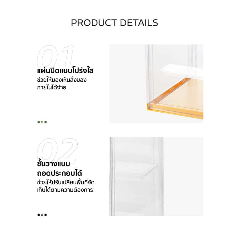 กล่องจัดเก็บโมเดล COCOGU รุ่น 870 size XL สีเหลือง_1