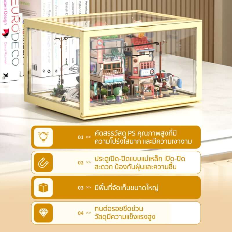 กล่องจัดเก็บโมเดล COCOGU รุ่น 892-1 สีเหลือง