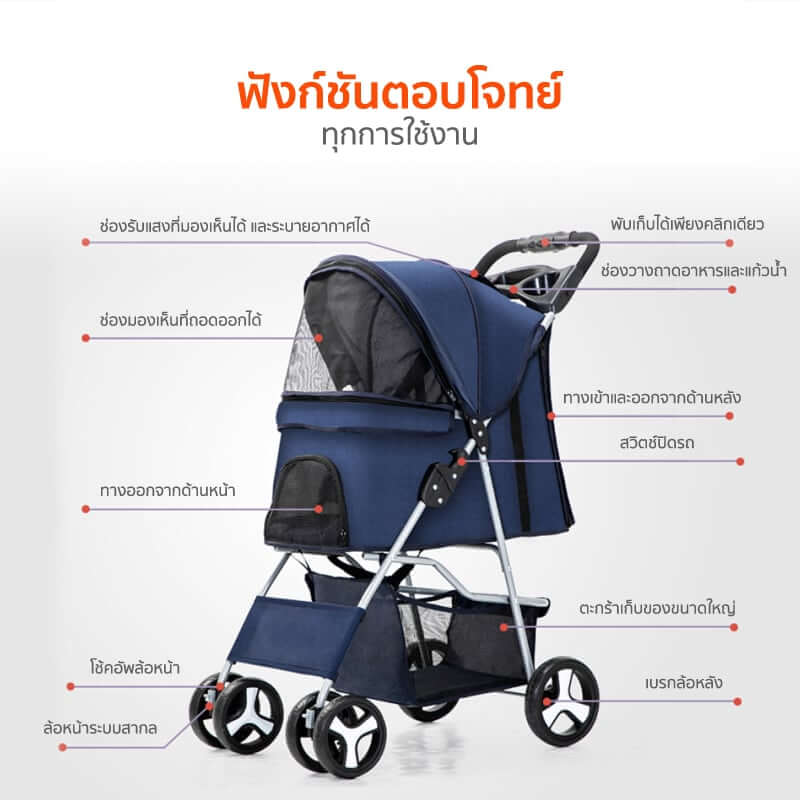 รถเข็นสัตว์เลี้ยง COCOGU รุ่น DTC-804 สีเทา