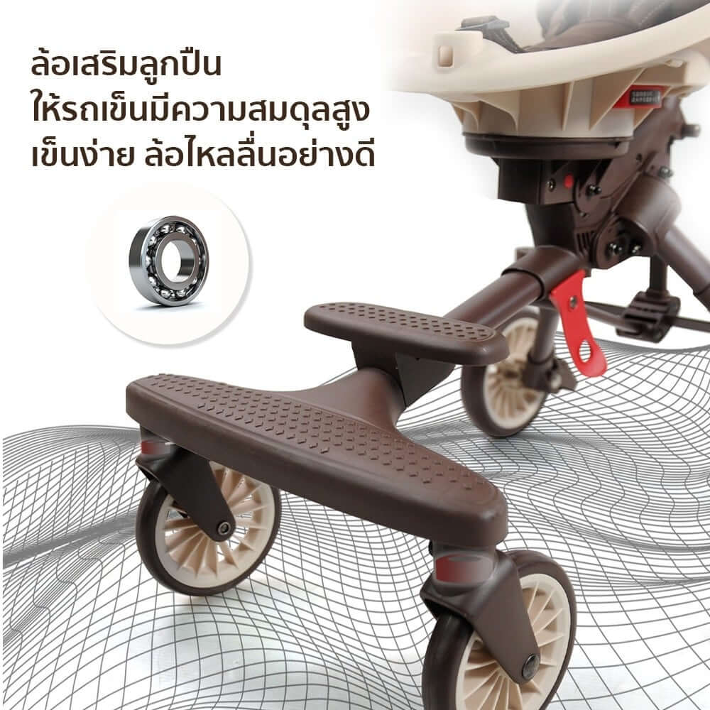 รถเข็นเด็ก COCOGU รุ่น V7-A สีน้ำตาล_2