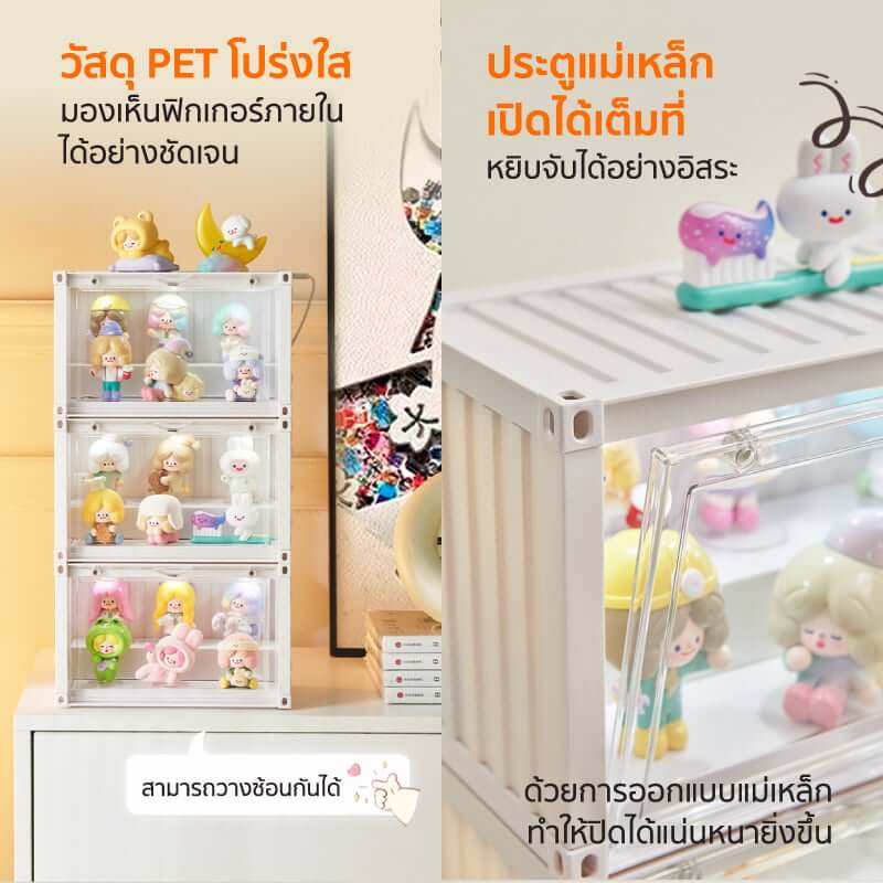 กล่องจัดเก็บโมเดล COCOGU รุ่น 930 สีขาว_2