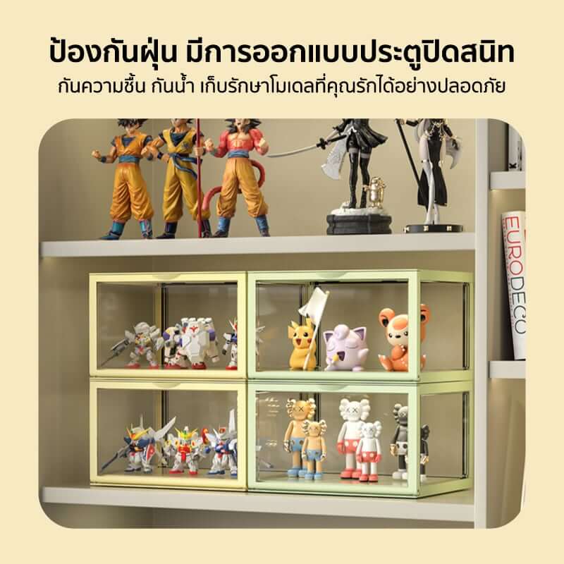 กล่องจัดเก็บโมเดล COCOGU รุ่น 892-1 สีเหลือง