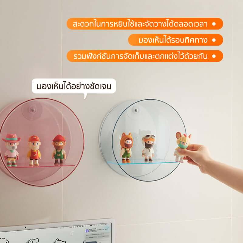 กล่องโชว์โมเดลติดผนัง COCOGU รุ่น 939 สีชมพู