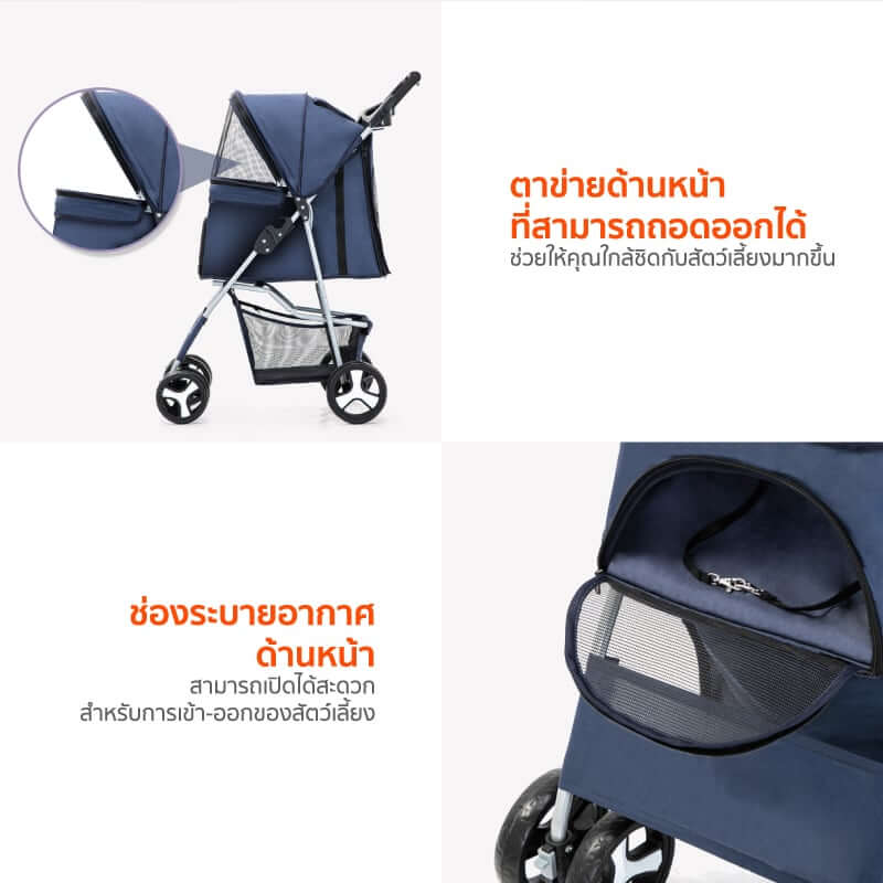 รถเข็นสัตว์เลี้ยง COCOGU รุ่น DTC-804 สีเทา