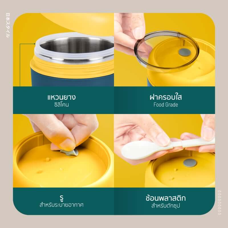 ถ้วยซุปสแตนเลส Namiko รุ่น #6713 530 ml สีเขียว
