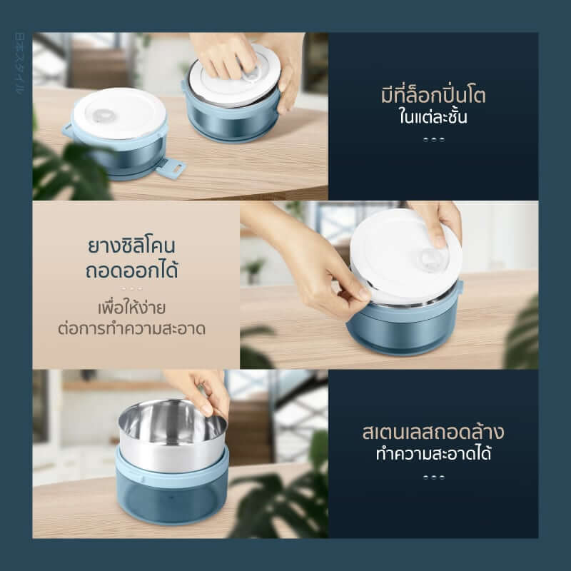 ปิ่นโต Namiko รุ่น #6586-2 3 ชั้น 2350 ml สีฟ้า