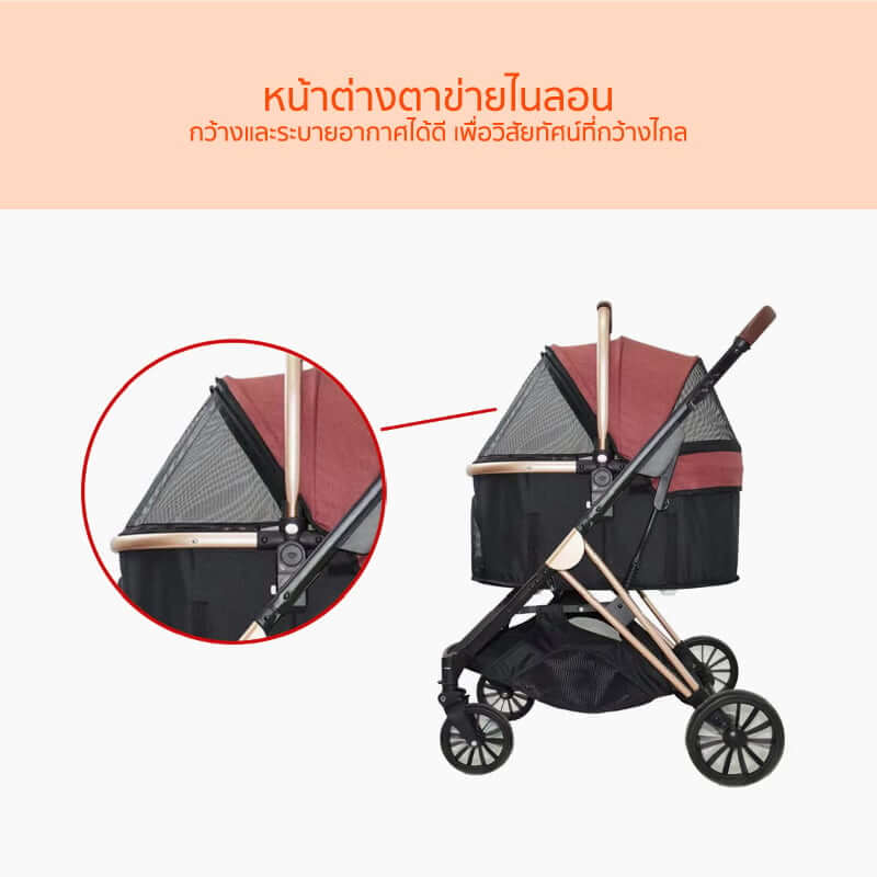 รถเข็นสัตว์เลี้ยง COCOGU รุ่น BC1-G สีดำ