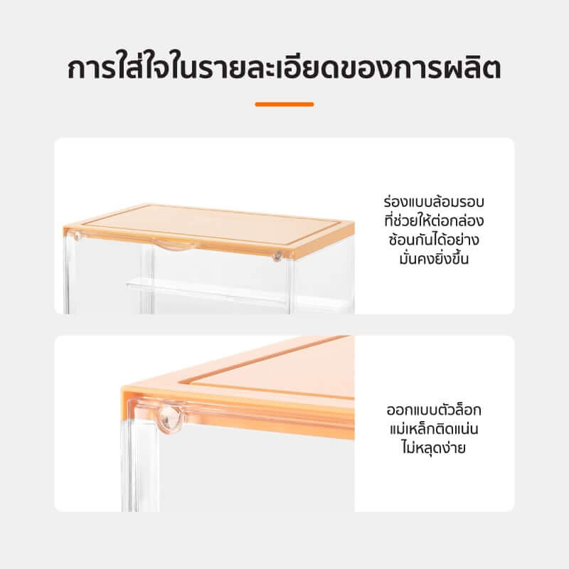 กล่องจัดเก็บโมเดล COCOGU รุ่น 870 size XL สีเหลือง_3