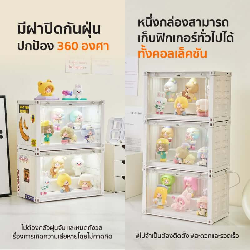 กล่องจัดเก็บโมเดล COCOGU รุ่น 930 สีขาว_3