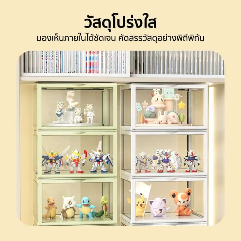 กล่องจัดเก็บโมเดล COCOGU รุ่น 892-1 สีเหลือง