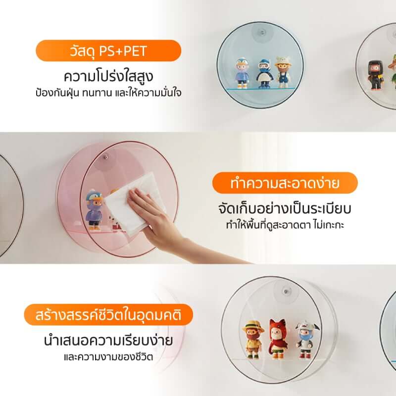 กล่องโชว์โมเดลติดผนัง COCOGU รุ่น 939 สีชมพู