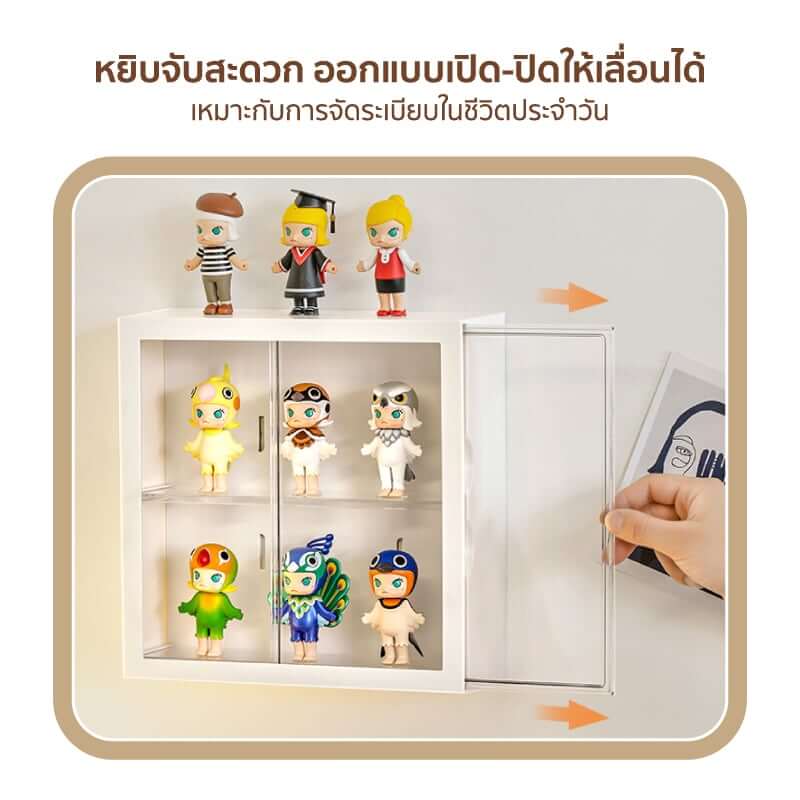 กล่องโชว์โมเดลติดผนัง COCOGU รุ่น 882 สีขาว
