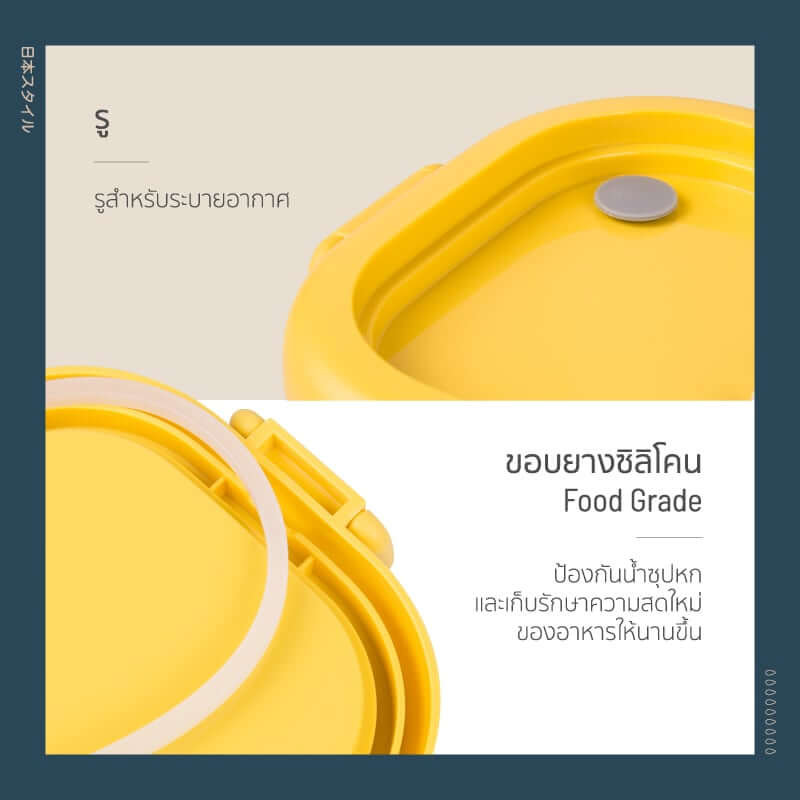 กล่องอาหาร Namiko รุ่น #6715 1650 ml สีเขียว