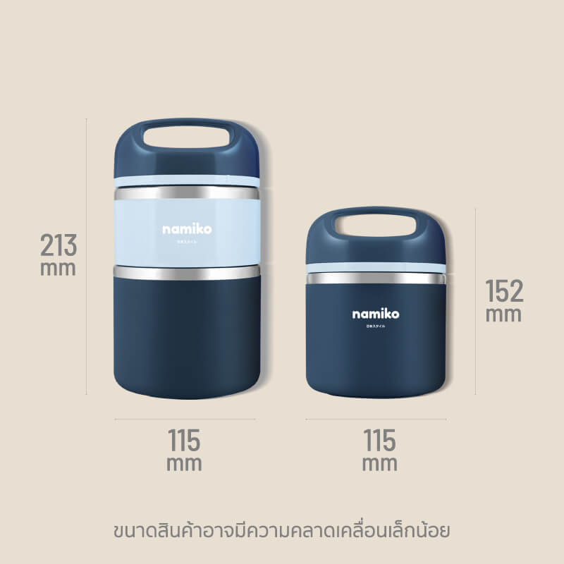 กระติกสเตนเลส 2 ชั้น Namiko รุ่น #6532 930 ml สีเขียว