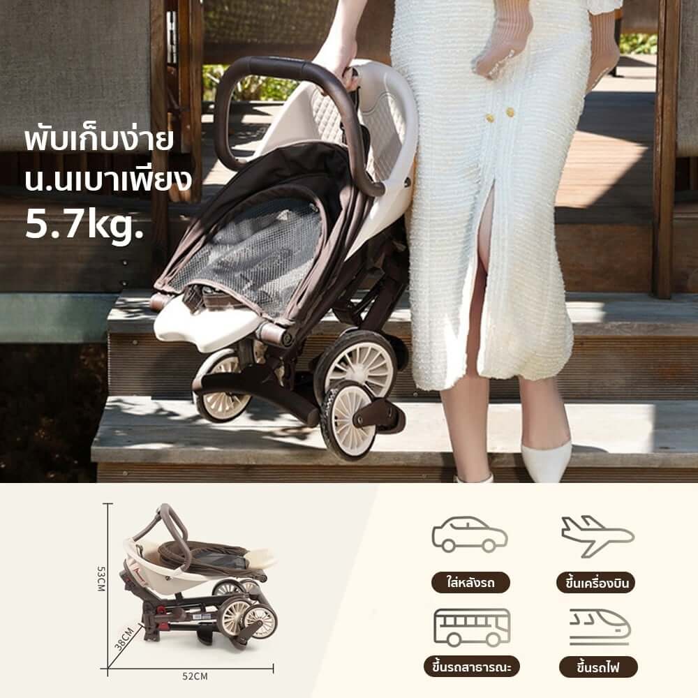 รถเข็นเด็ก COCOGU รุ่น V7-A สีน้ำตาล_4