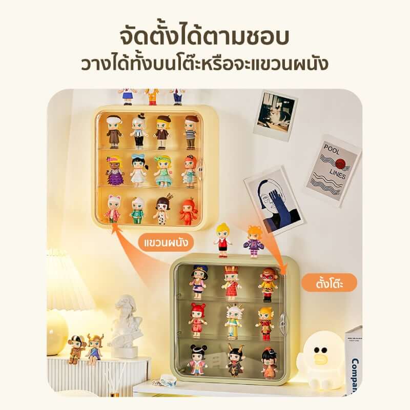 กล่องโชว์โมเดลติดผนัง COCOGU รุ่น 886 สีเหลือง_4