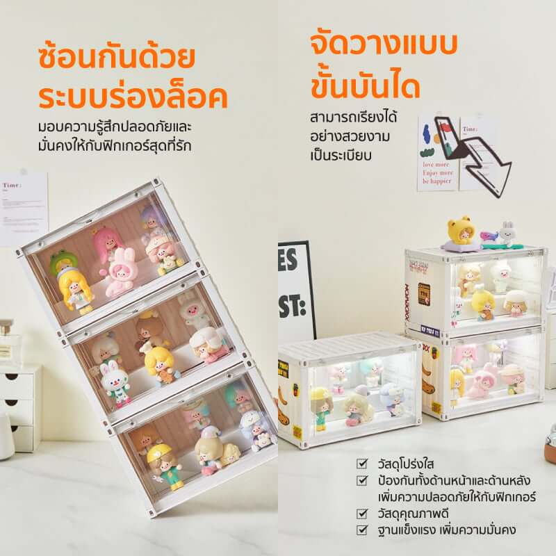 กล่องจัดเก็บโมเดล COCOGU รุ่น 930 สีขาว_4